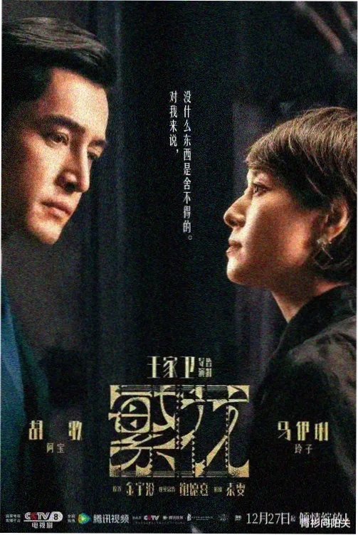 职业伦理速查手册条目封面